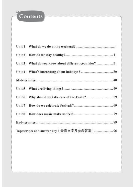 导学与测试 小学英语课课练（全国版）五年级上册【全国新教材配套教辅】预售 商品图2