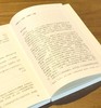 梓室存札——陈从周的朋友圈 商品缩略图11