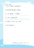 小学英语同步默写本（沪教版）五年级上册【全国新教材配套教辅】预售 商品缩略图4