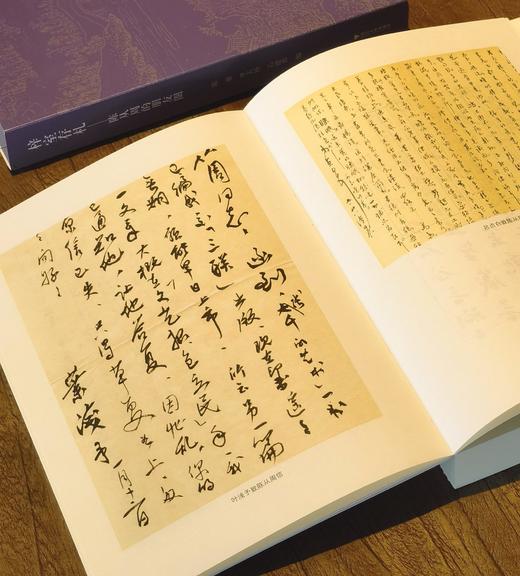 梓室存札——陈从周的朋友圈 商品图6