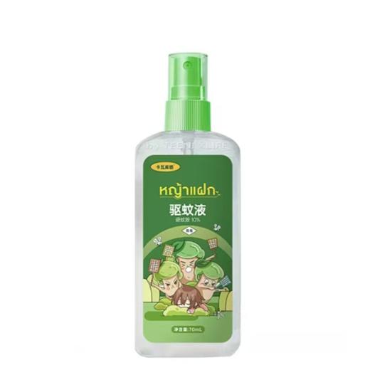 卡瓦库德70ml驱蚊液 商品图0