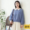 苏苏姐家春颜钩针毛衣手工编织自制diy钩针材料包毛线团打发时间 商品缩略图0