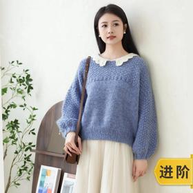 苏苏姐家春颜钩针毛衣手工编织自制diy钩针材料包毛线团打发时间