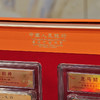 热卖中！【中国人民银行特许审批发行】《龙马精神》中国纪念金砖 含足金20mg 商品缩略图1