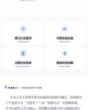 产品情感设计 商品缩略图3