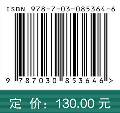 残疾人康复健身体育服务体系：理论与实证 王国祥 雷园园 9787030853646 商品图4