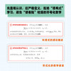 斯图尔特微积分 下  哈佛 加州伯克利 哥大等学府教材 微积分 商品缩略图4
