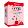 外研社丽声瑞格叔叔自然拼读法精讲课 商品缩略图0