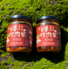 生态番茄猪肉酱 酱香浓郁 口感醇厚 拌面拌饭神器|梓盟 商品缩略图1