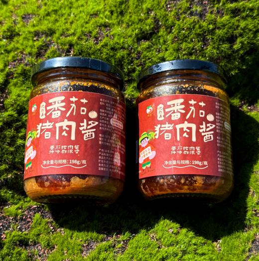 生态番茄猪肉酱 酱香浓郁 口感醇厚 拌面拌饭神器|梓盟 商品图1