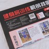 健身房训练解剖挂图 商品缩略图2
