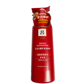 吕400ml含光耀护莹润修护护发乳