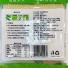 L宝园斋木糖醇绿豆糕300g 商品缩略图2