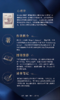 心理学 奈杰尔·C·班森 著 图画通识丛书 三联书店旗舰店 商品缩略图3