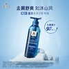 吕400ml舒l爽清润净澈去屑洗发水 商品缩略图2