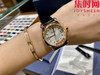 萧邦快乐钻 五钻33mm 专柜新款33mm 女士机械腕表 商品缩略图0