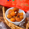 【甜！润！一口舒爽！】袁小样新疆陈皮小白杏 238g/袋 商品缩略图6