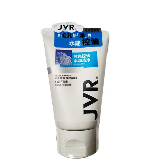 杰威尔120g男士水能净爽洁面膏 商品图0