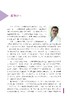 甲状旁腺超声图谱（中文翻译版） （印）阿尔卡·阿什米塔·辛格哈尔（Alka Ashmita Singhal） 叶新华 9787030859303 商品缩略图8