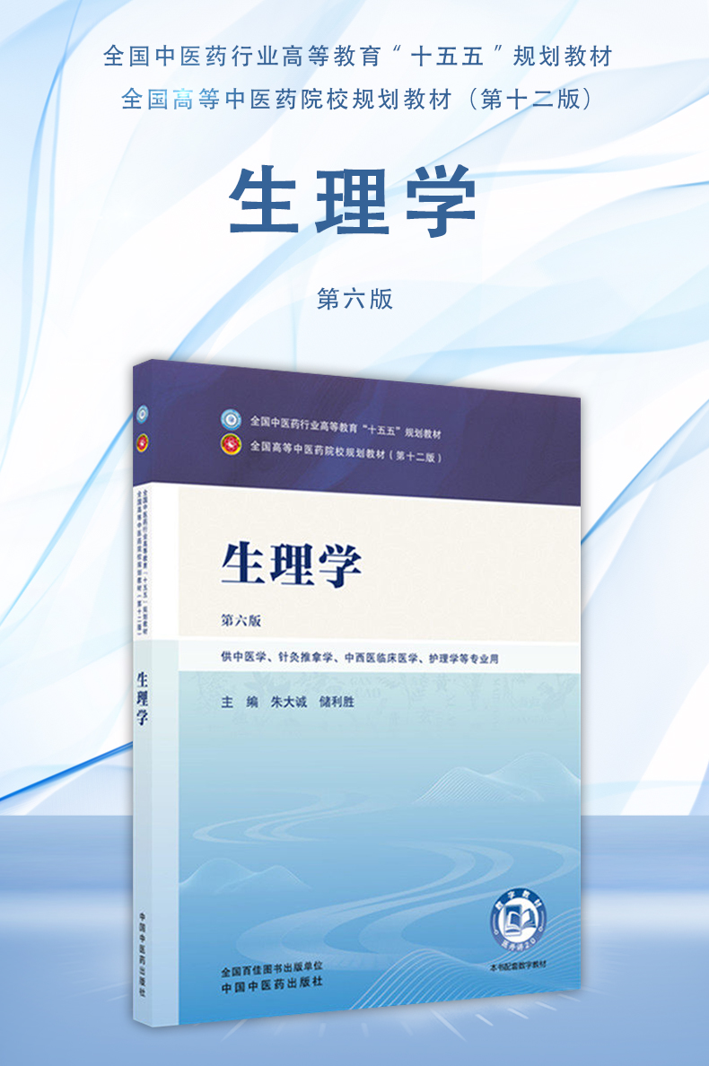 西医1_01.jpg