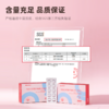 憩尔目雨生红藻球虾青素压片糖果 商品缩略图5