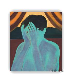 【现货】 Beatriz Gonzalez: Art Says Things That History Cannot / 比阿特丽斯·冈萨雷斯：艺术言说历史无法言说之事