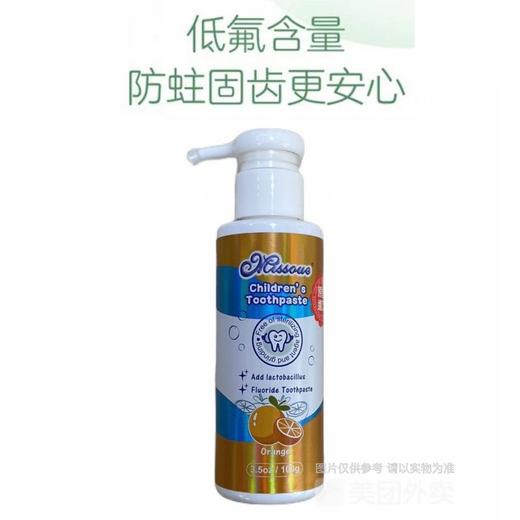 蜜语100g香橙味儿童牙膏 商品图2