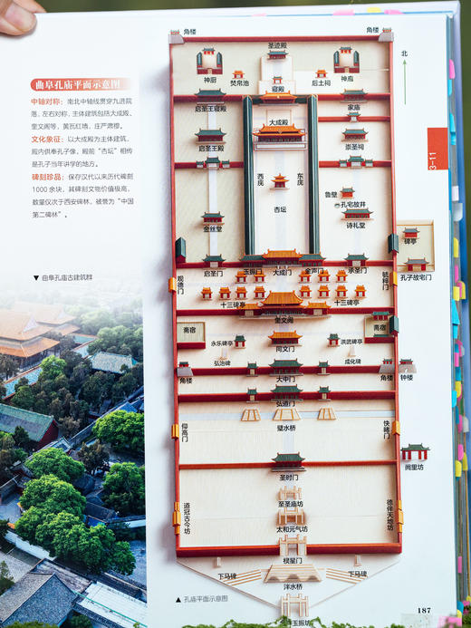 《中国，我的家》礼盒精装 | Chao 适合暑假的地理通识百科，专家团倾力打造，700+震撼实图，比纪录片还精彩，有趣好读，一读就上瘾 商品图10