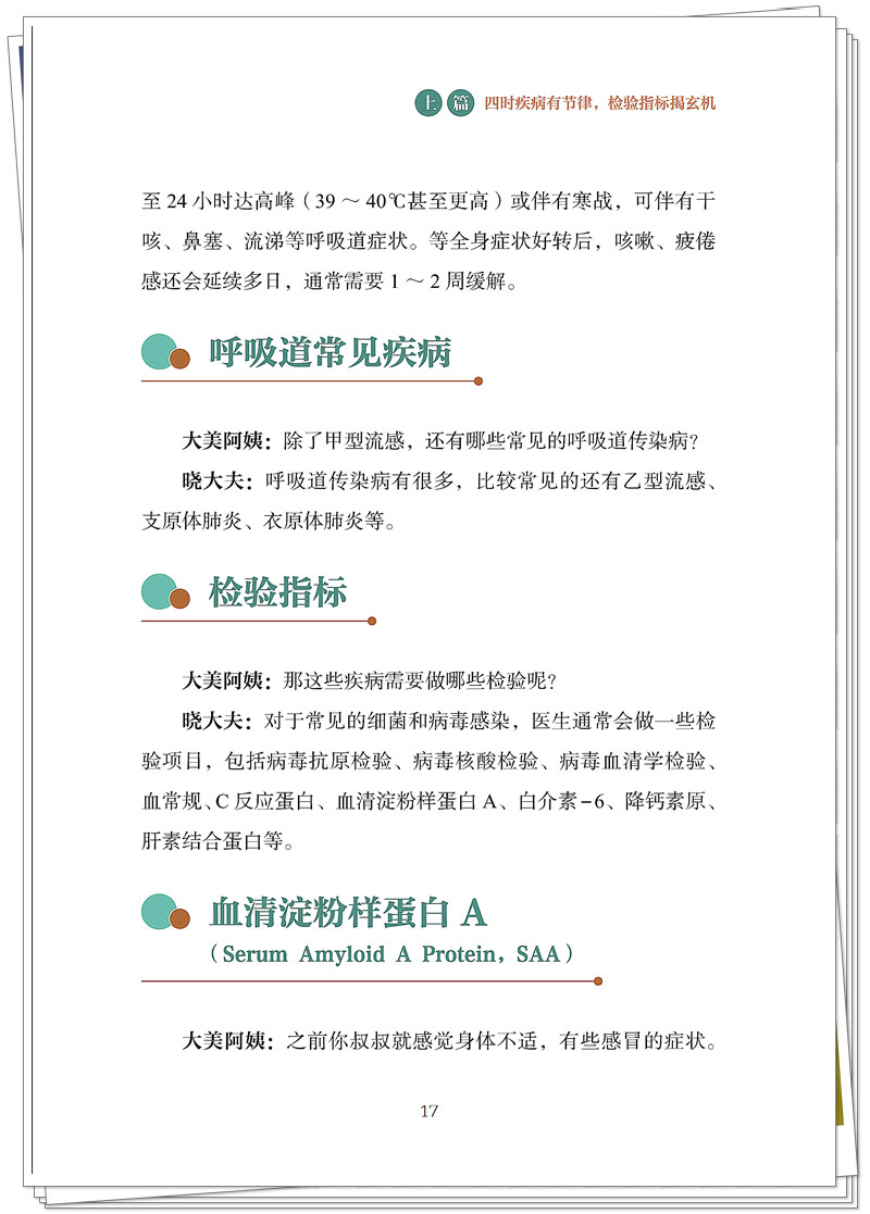 试读1.jpg