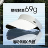 蕉下男士运动空顶防晒帽DS015 商品缩略图4