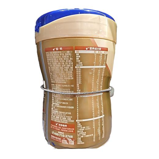 飞鹤750g启萃1段婴儿配方奶粉 商品图2