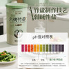 【弱碱性竹盐】正宗六烤竹盐300g食用盐盐巴家用调味料不加碘食盐 商品缩略图2