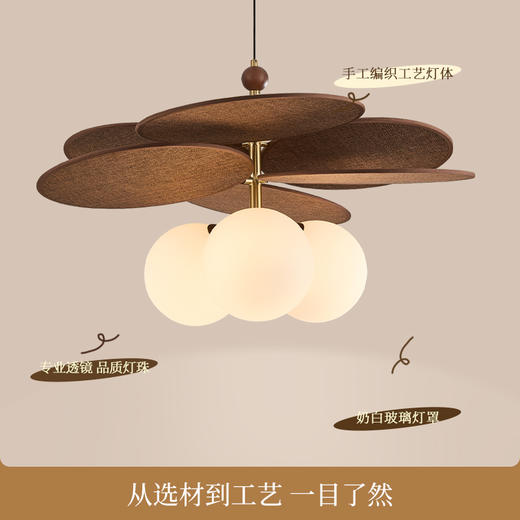 欧普全光谱led中古风餐厅装饰圆桌吊灯巧克力 商品图2