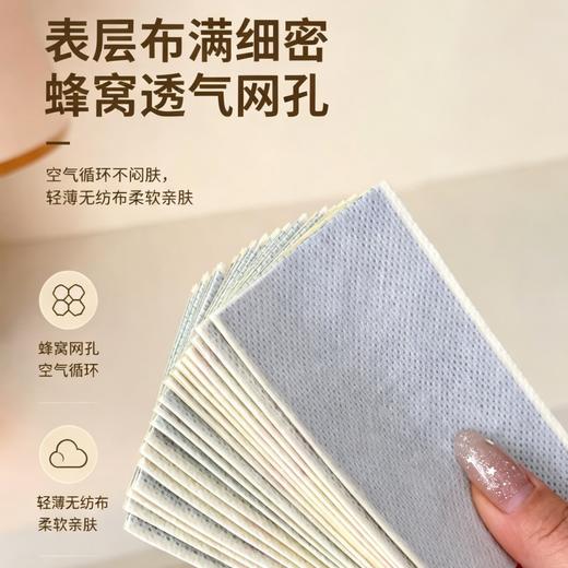 【一贴舒缓 久贴不闷】盛禄荣 一条根清凉渗透贴 膏体凝聚 不易外溢 20片/袋 商品图4
