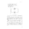 体育舞蹈/浙江省线上一流课程/浙江省线上线下混合式一流课程/主编 钱宏颖/副主编 吕荷莉 陈莹堂 朱晓龙 余保玲/浙江大学出版社 商品缩略图4