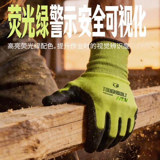 TOUGHBUILT拓必得TB-P2-01-1-W轻薄PU浸胶可触屏高弹透气乳胶涂层一级防割手套灰白 商品图2
