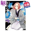 预售 【中商原版】漫画 昭和元禄落语心中 新装版 第4集 云田晴子 台版漫画书 东立出版 商品缩略图0