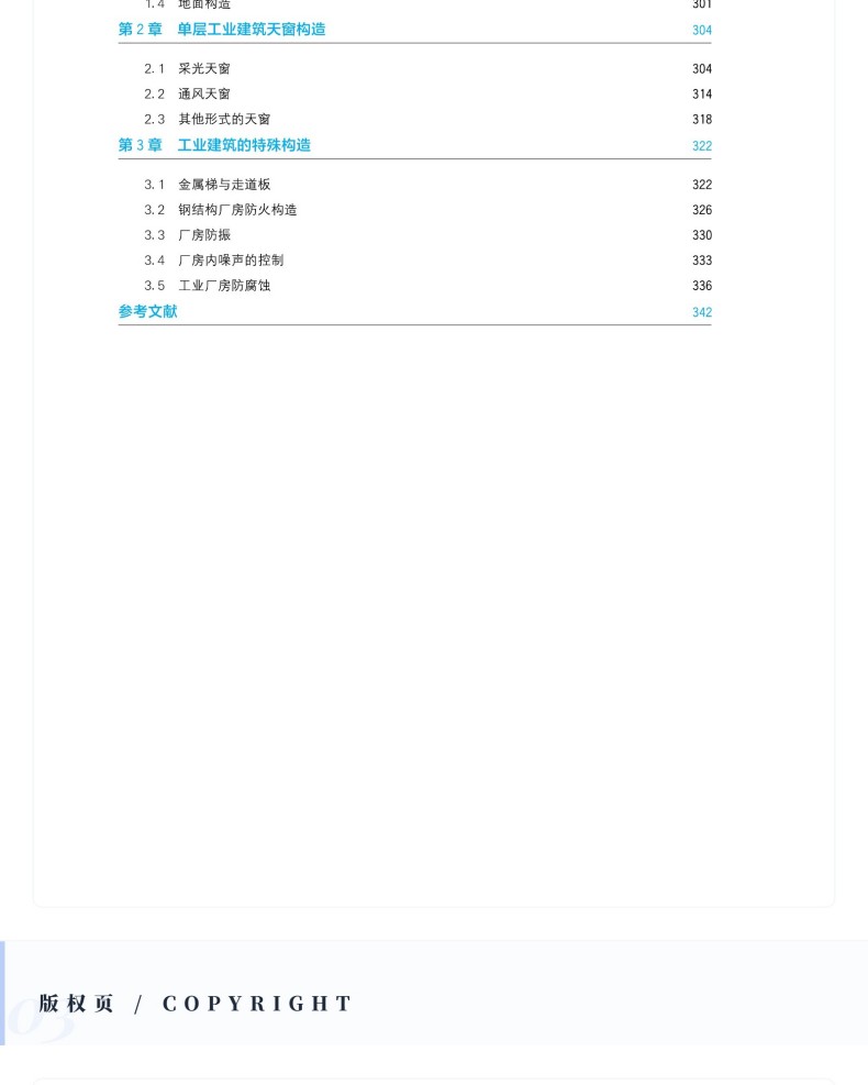 图书详情页_09.jpg