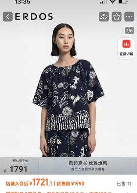 Er新款自带民族风情的印花上衣