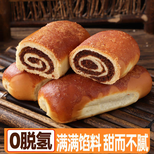 【福利❗️29.9/20包🔥全麦椰香红豆卷面包】甄选品质原料制作，绵软面皮搭配细腻豆沙口感丰富，开袋即食省时便捷，充饥解馋两不误，居家囤货日常饱腹松软面包 L 商品图2