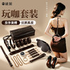 【情趣用品】谜姬 玩咖小牛皮套装sm束缚调情 商品缩略图0