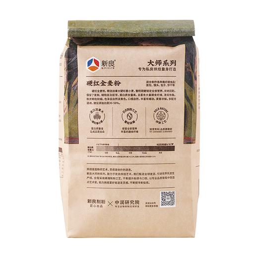 新良大师1kg全麦粉 商品图1