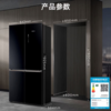 西门子 冰箱 KC89BVA58C 十字四门冰箱 502升 耀岩黑 玻璃面板 风冷无霜 一级能效 变频 外置触控屏 无界Plus 商品缩略图1