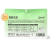 小山弄15g茉莉花茶 商品缩略图1