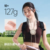 蕉下便携挂脖风扇EE001 商品缩略图4