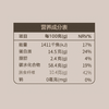 新良大师1kg全麦粉 商品缩略图2