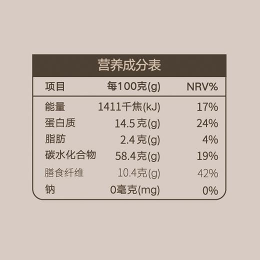 新良大师1kg全麦粉 商品图2