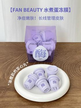 没有保持毛孔痘痘的义务！水煮蛋肌肤焊死