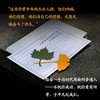 一叶知百年·叶兆言经典 商品缩略图4
