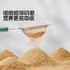 【宝宝馋了】猪肝白芝麻粉/牡蛎黑芝麻粉/虾皮黑芝麻粉/核桃黑芝麻粉/海苔黑芝麻粉 含钙铁锌 送8月+婴幼儿食谱 商品缩略图4